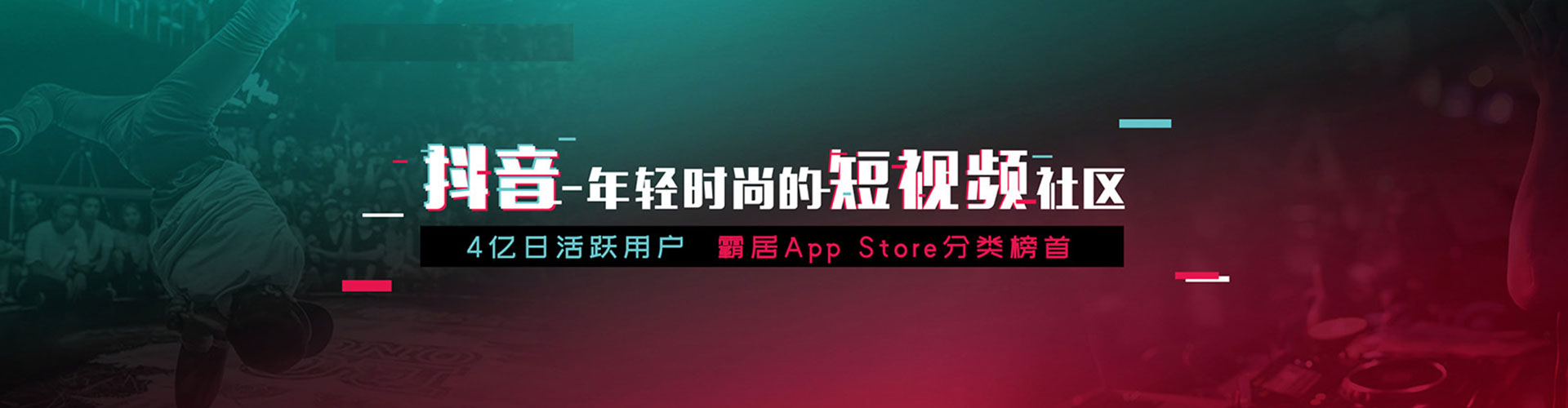 六枝特百度推广