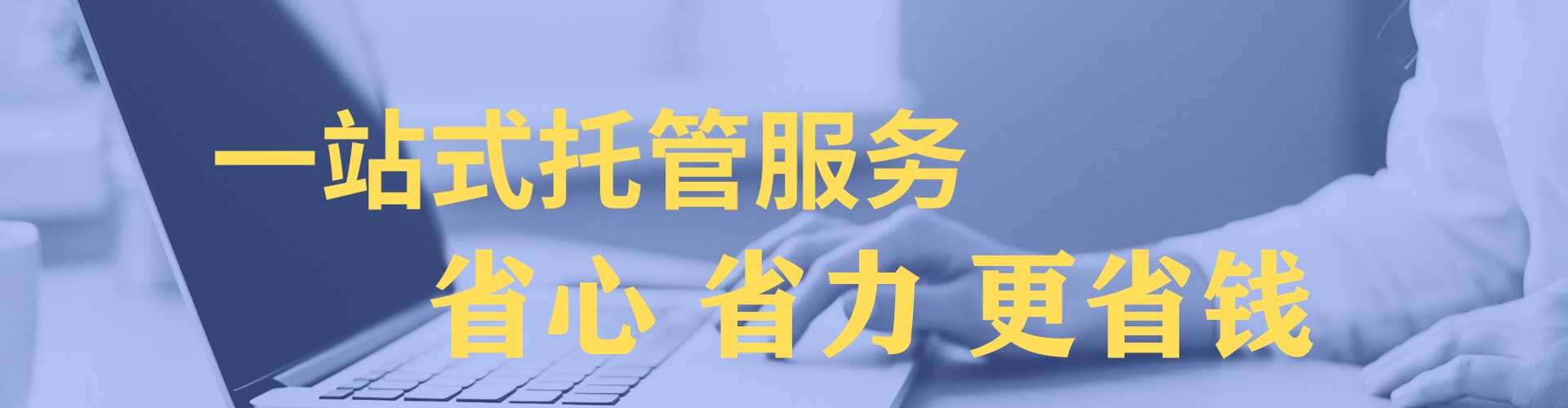 六枝特百度广告推广