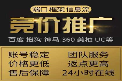 百度SEO推广案例：案例分析及优化方案