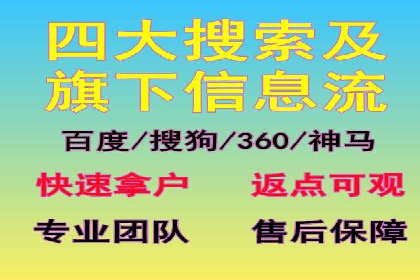 快手信息流案例：网红带货攻略