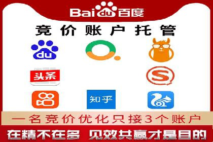 案例分享：网络推广开户关键步骤解析