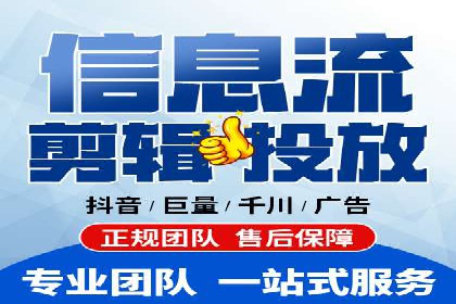 百度竞价代运营助力企业快速获客