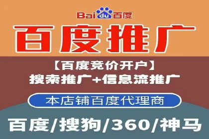 百度竞价托管：案例中的优化策略